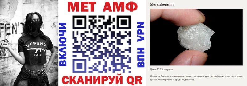 АМФЕТАМИН Розовый блэк спрут маркетплейс Дудинка закладки