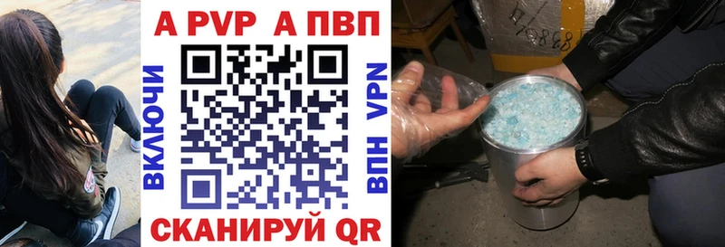 А ПВП СК  Дудинка 