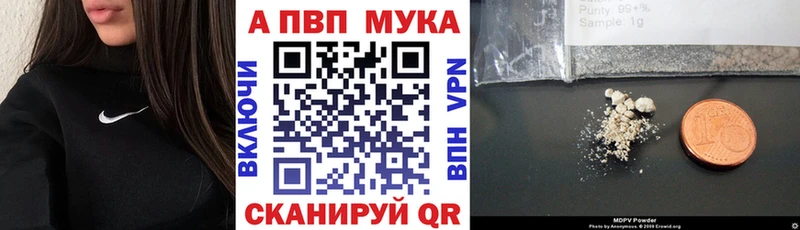 А ПВП кристаллы Дудинка