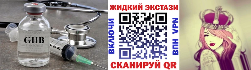 БУТИРАТ 1.4BDO  кракен ТОР  Дудинка 
