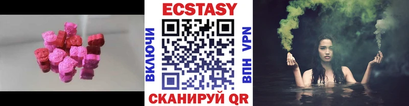 Ecstasy 280мг  гидра ONION  Дудинка 