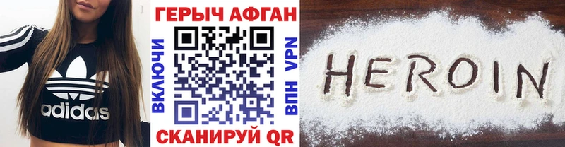 хочу наркоту  Дудинка  KRAKEN   ГЕРОИН герыч 