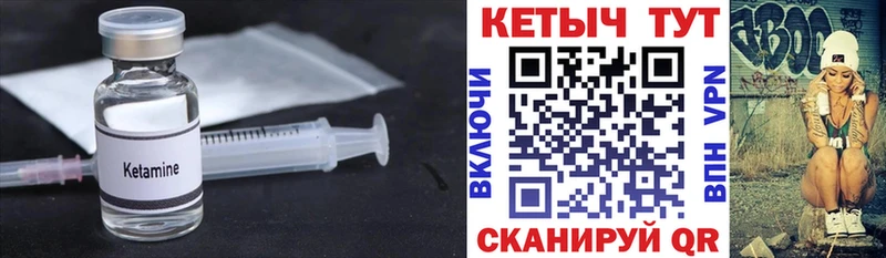 гидра ТОР Дудинка КЕТАМИН ketamine закладки