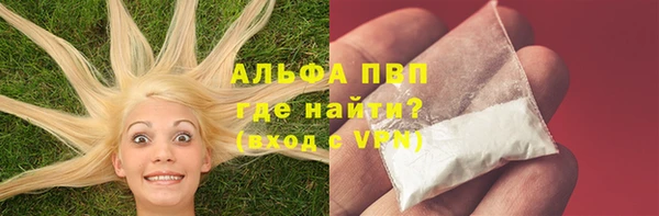 соль курить ск Володарск