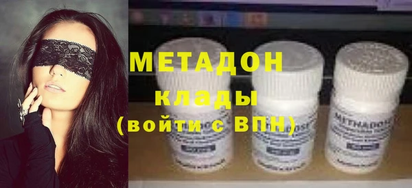 ALPHA PVP Горнозаводск