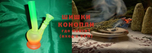 стафф Горняк