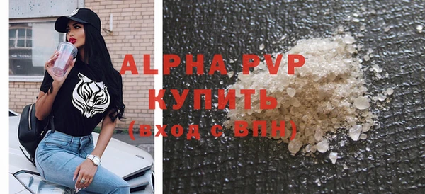 соль курить ск Володарск