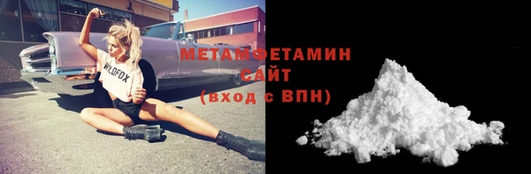 стафф Горняк