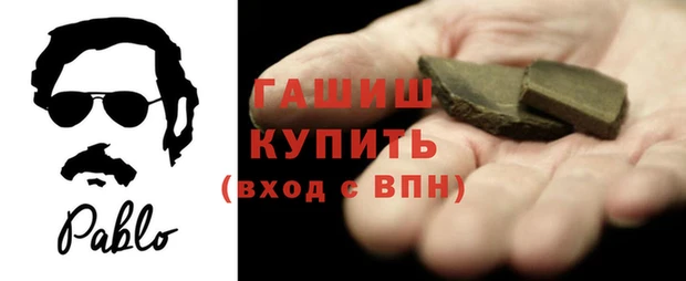гидра Горно-Алтайск