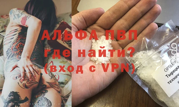 соль курить ск Володарск