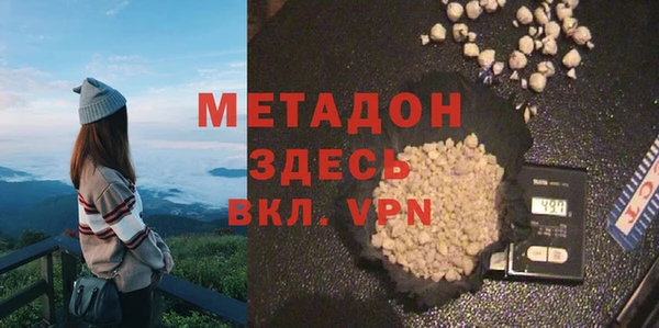 ALPHA PVP Горнозаводск