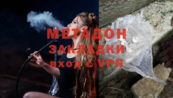 стафф Горняк