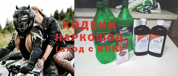 ALPHA PVP Горнозаводск