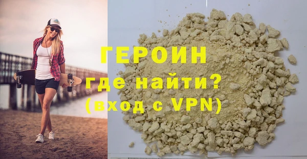 гидра Горно-Алтайск