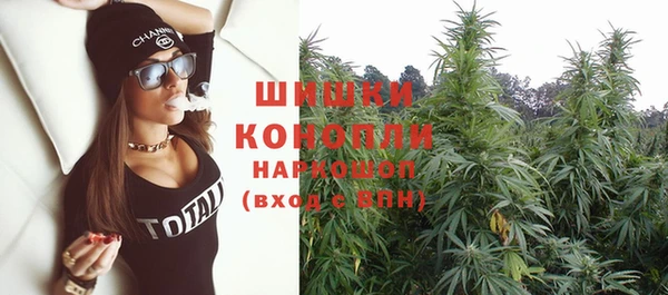 соль курить ск Володарск