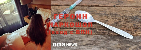соль курить ск Володарск