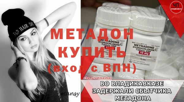 гидра Горно-Алтайск
