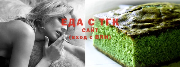 соль курить ск Володарск