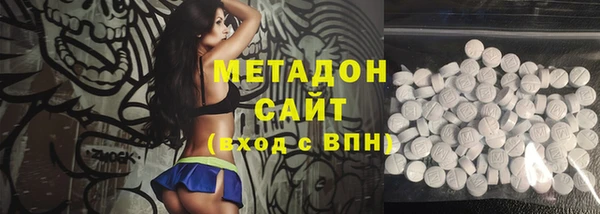 стафф Горняк