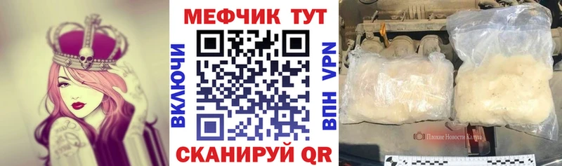Меф mephedrone Дудинка