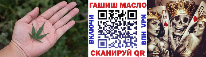 ТГК Wax Дудинка